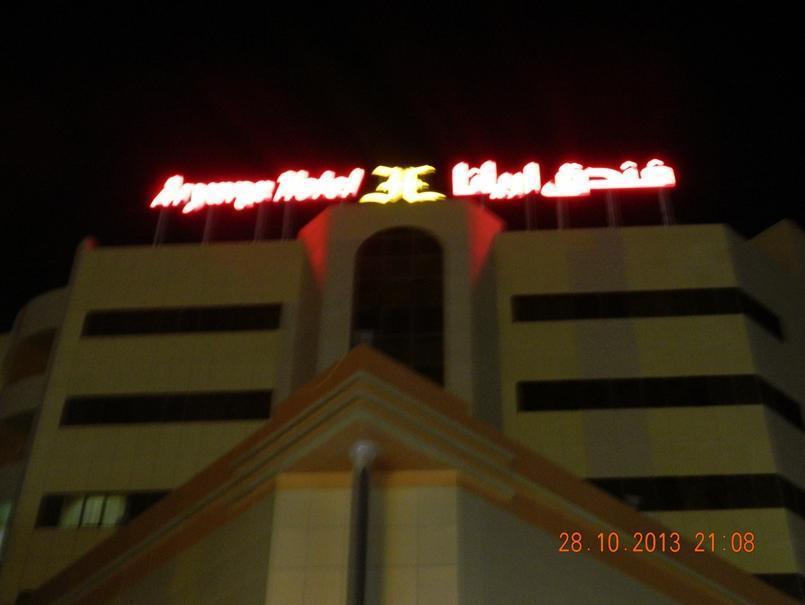 Aryana Hotel Al-Burajmi Exteriér fotografie